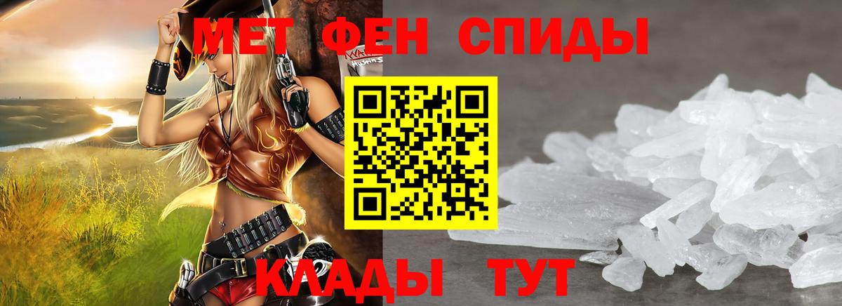АМФЕТАМИН Розовый Тобольск