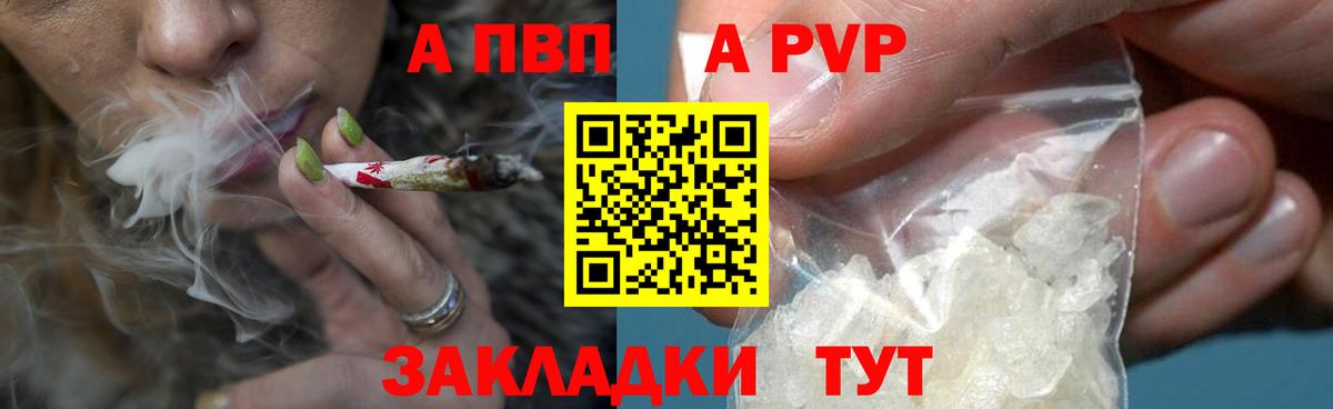А ПВП СК КРИС Тобольск