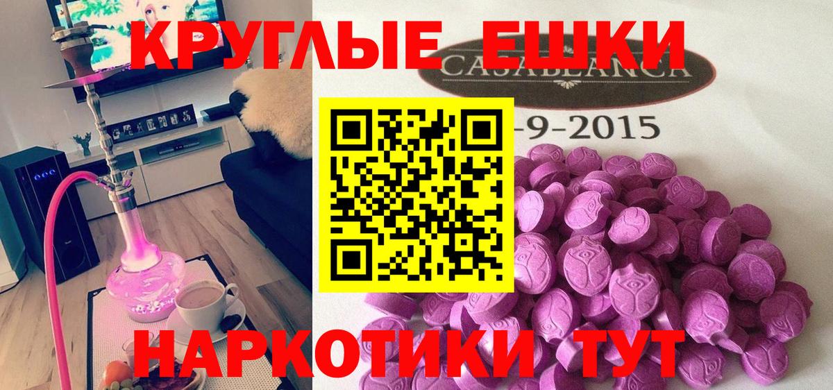 Тобольск  Экстази  ЭКСТАЗИ бентли  Вход с VPN  blacksprut зеркало  Ecstasy 280 MDMA 