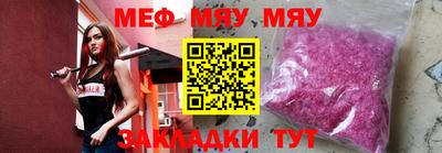 дживик Пушкино
