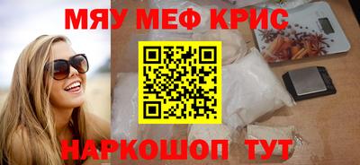 стаф Рязань