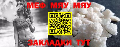 бутират Пугачёв
