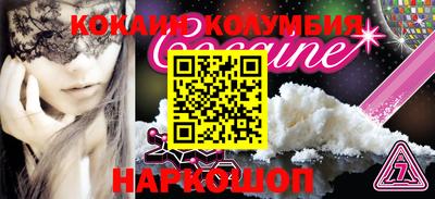бутират Пугачёв