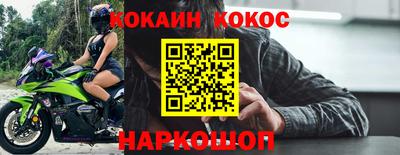 дживик Пушкино