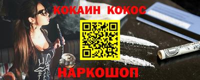 дживик Пушкино