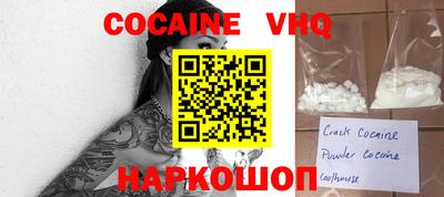 гашишное масло Рыбинск