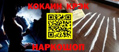 гашишное масло Рыбинск