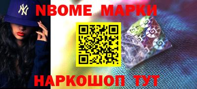 дживик Пушкино