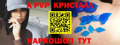 стаф Рязань
