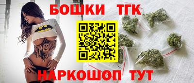 бутират Пугачёв