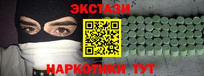гашишное масло Рыбинск