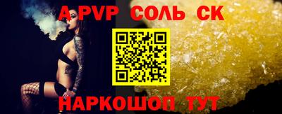 дживик Пушкино