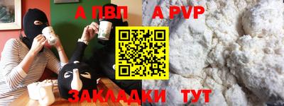 бутират Пугачёв