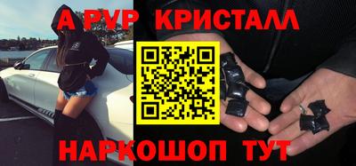 дживик Пушкино