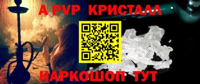 дживик Пушкино