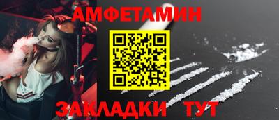бутират Пугачёв