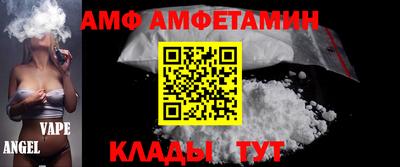 бутират Пугачёв