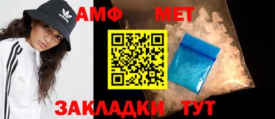 бутират Пугачёв