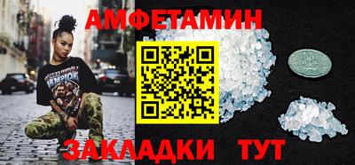 jwh Пыть-Ях