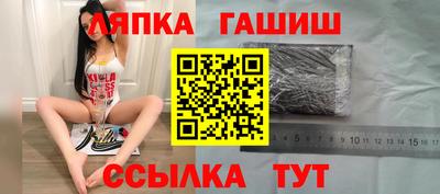 apvp Рузаевка