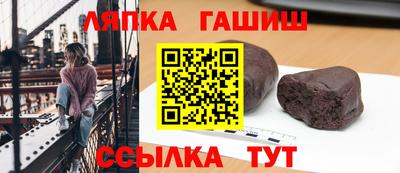 бутират Пугачёв