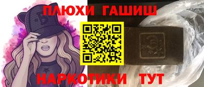 бутират Пугачёв