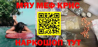 бутират Пугачёв