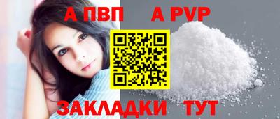 дживик Пушкино