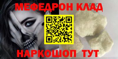бутират Пугачёв