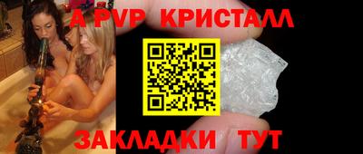 стаф Рязань