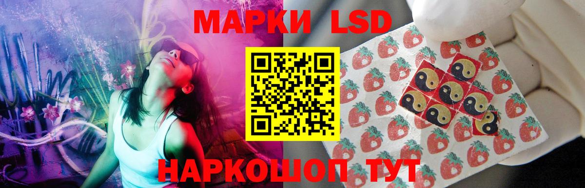 ЛСД экстази кислота  ЛСД экстази ecstasy  Тобольск  Вход с VPN 