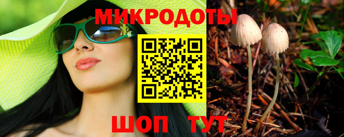 Псилоцибиновые грибы Magic Shrooms Тобольск